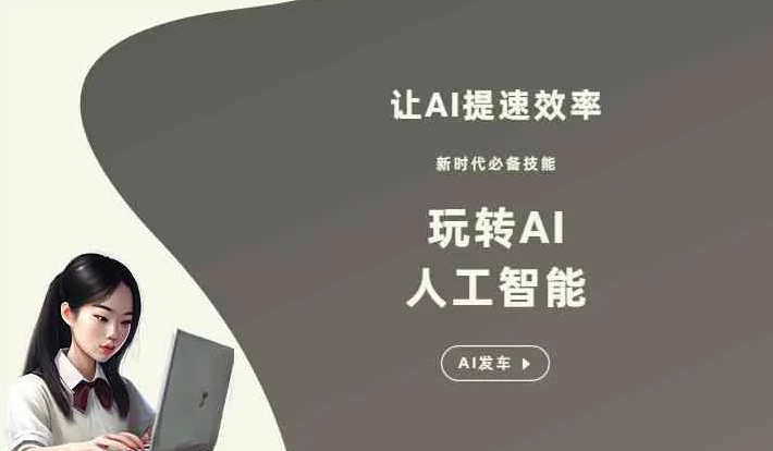 成县GEO优化完整科普：原理、价值与核心适配场景